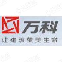 东莞市万科房地产有限公司