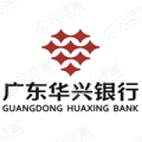 广东华兴银行股份有限公司