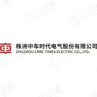 中车株洲电力机车研究所有限公司
