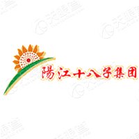 阳江十八子集团有限公司