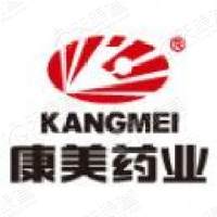 康美药业股份有限公司
