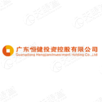 广东恒健投资控股有限公司