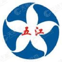 湖南五江轻化集团有限公司