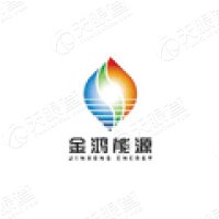 中油金鸿天然气输送有限公司