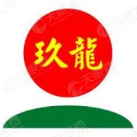 玖龙纸业(东莞)有限公司