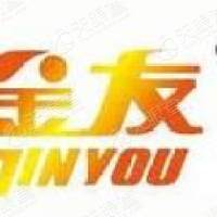 广东金友集团有限公司