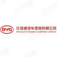 比亚迪汽车金融有限公司