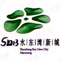 茂名市水东湾新城建设投资有限公司