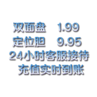 深圳市资博环球沪深投资有限公司