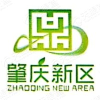 肇庆新区投资发展有限公司