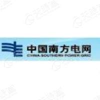 广东电网有限责任公司