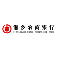 湖南湘乡农村商业银行股份有限公司