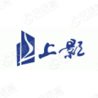 上海电影(集团)有限公司